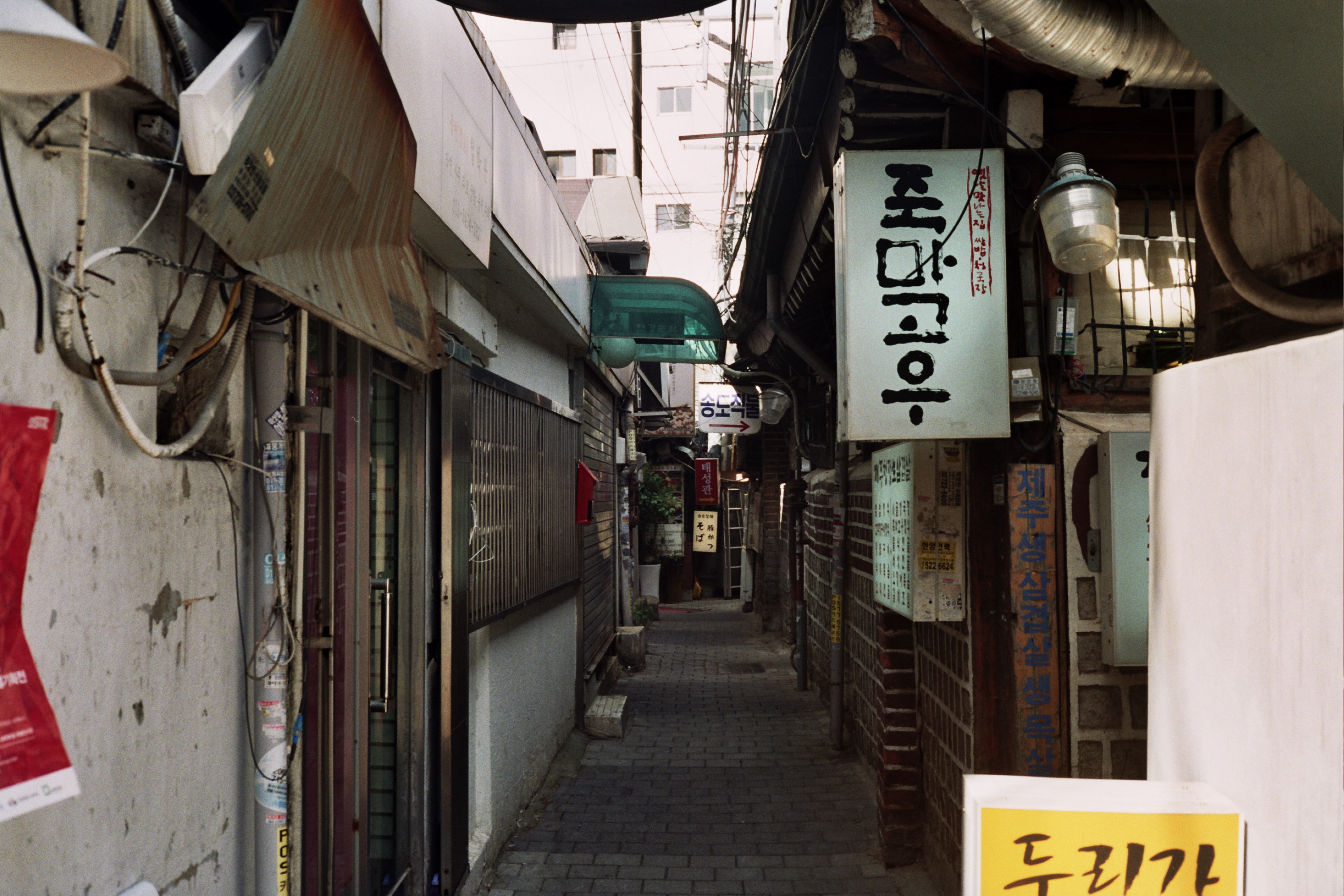 South Korea photograph